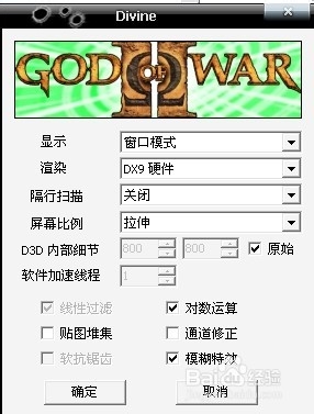奥特曼格斗进化重生下载及配置方法