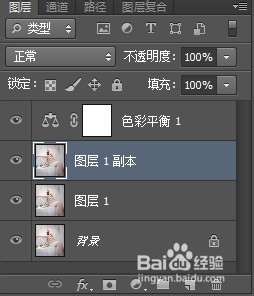 PS调出清新日式冷色调照片