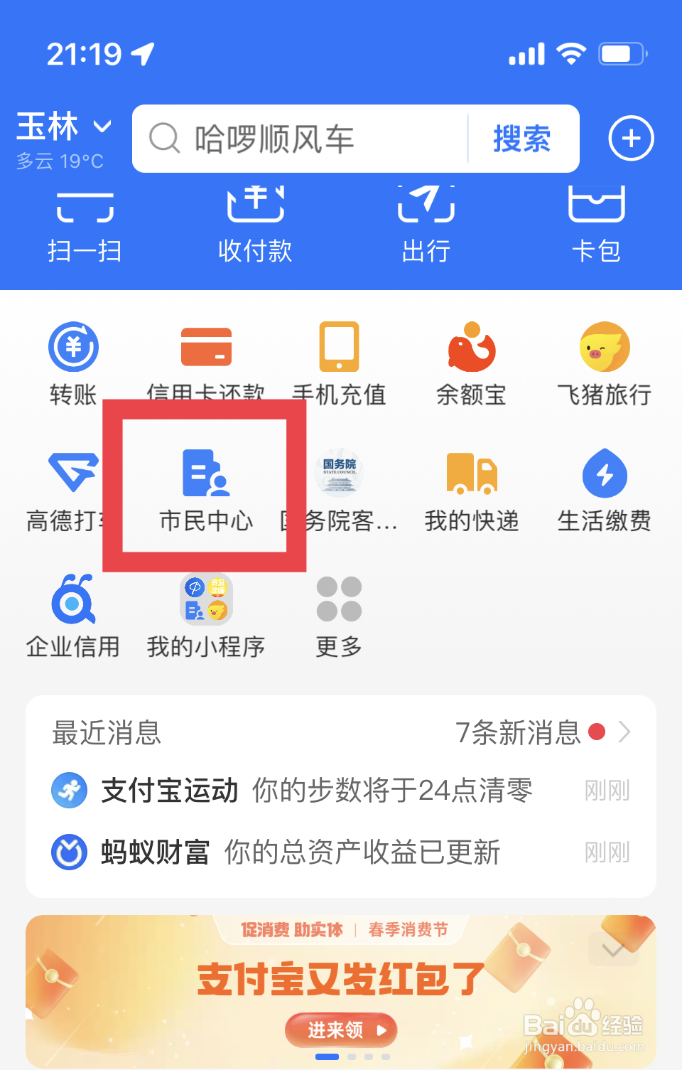 16岁打人怎么处理