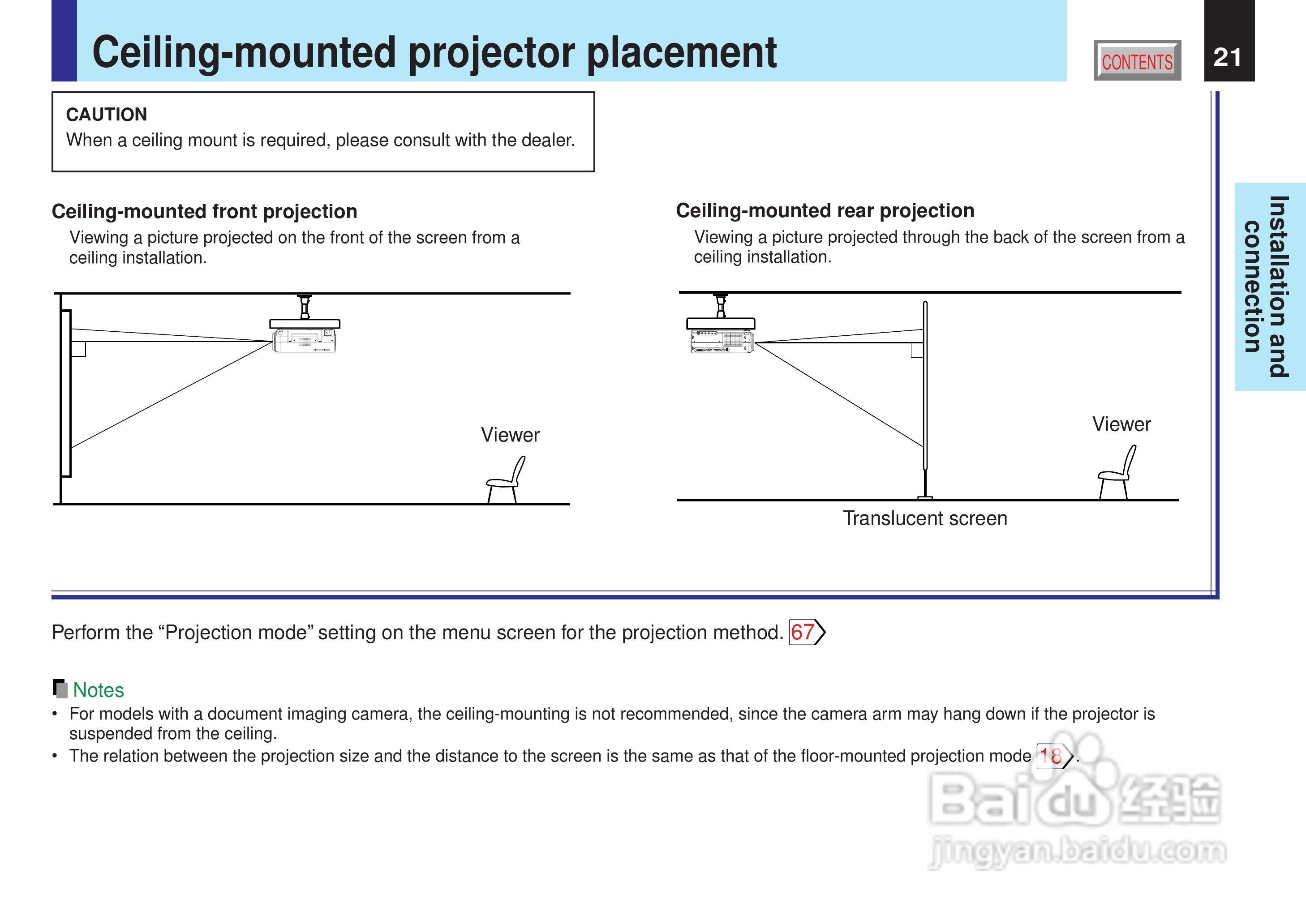 东芝 TLP-X21影机说明书:[3]