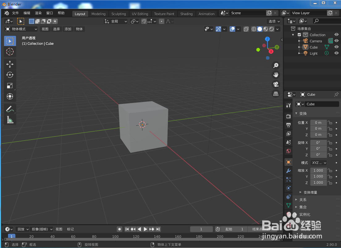在blender2.9如何设计多米诺骨牌