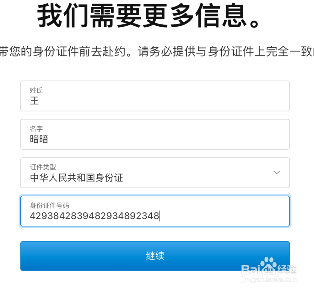 iPhoneXS美版怎么验机