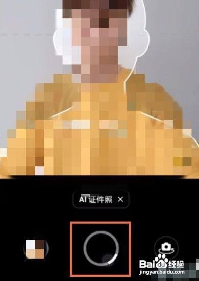 opporeno6手机如何拍摄证件照