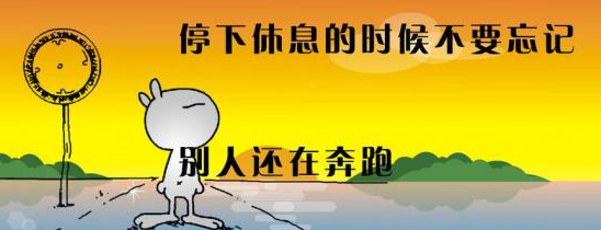 名言警句大全集