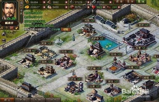 《猛将三国》装备系统解析