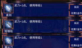 慕容三国金币怎么修改