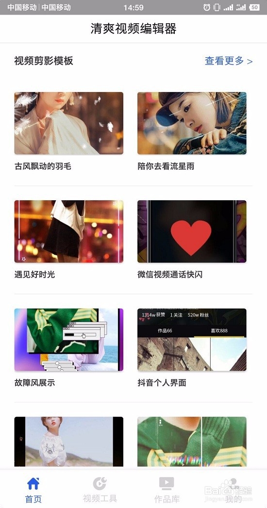 抖音影集功能在哪,抖音怎么做相片影集