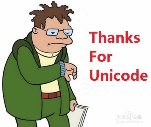 区分: 编码方式 字符集 Unicode UTF-8