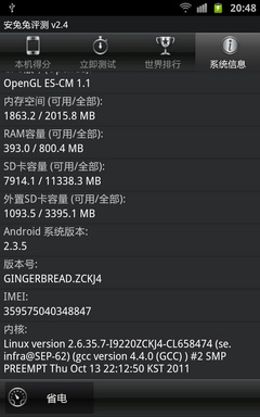 三星i9220怎么样
