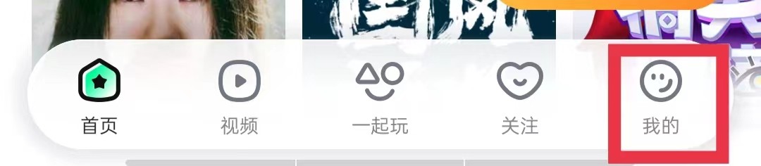 繁星直播允许小窗显示在其他应用上方