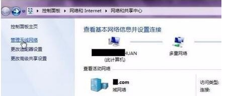 win10建立WiFi共享网络设置（虚拟AP)