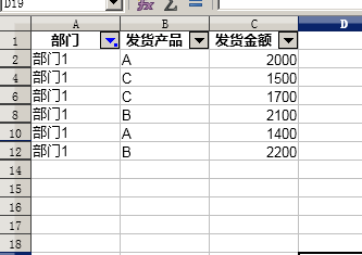 excel中如何用SUMPRODUCT函数实现多条件求和