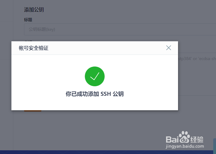 CentOS上安装Git及配置远程仓库