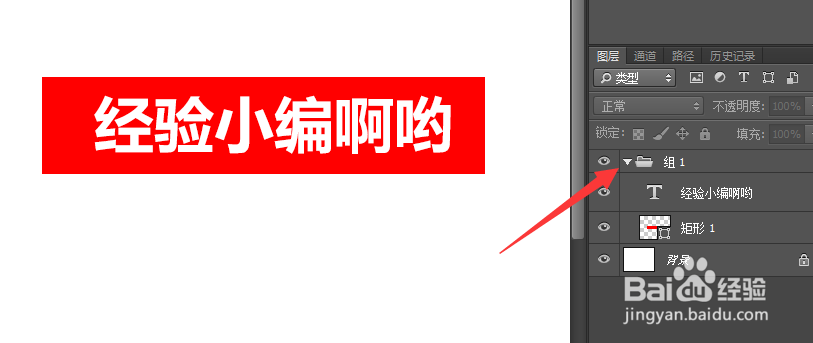 如何用PS制作动图闪图
