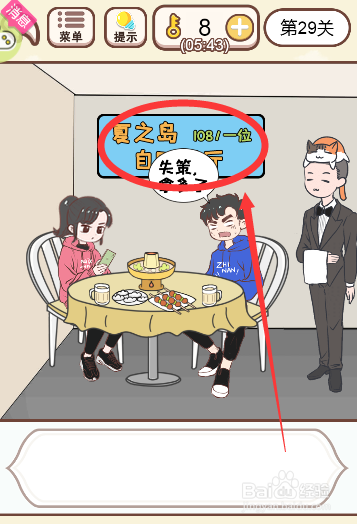 如何不浪费食物