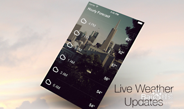 APP开发:如何设计符合直觉的产品