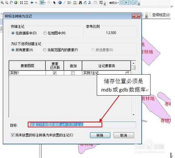 Arcgis初学者：如何将arcgis图层的属性导入cad