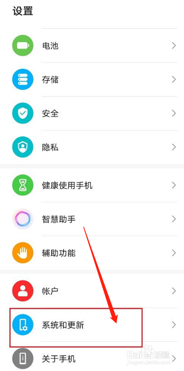 华为手机设置英文首字母大写攻略