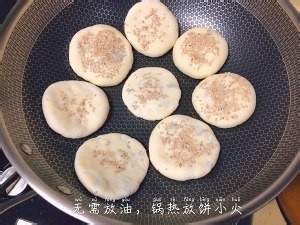 制作无油紫薯饼