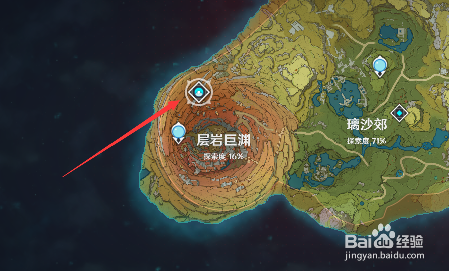 原神神里绫人的圣遗物怎么获得