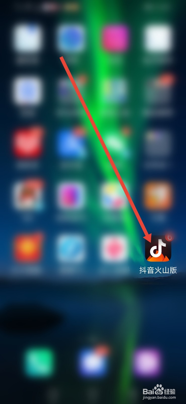 抖音火山版，怎么设置在个人作品中隐藏广告？