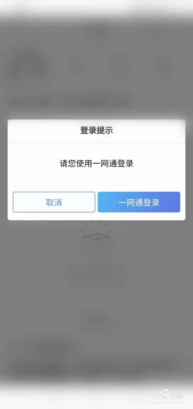 招商银行如何修改社区昵称