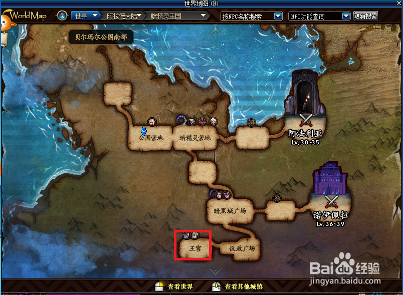 DNF瑞狮在什么地方