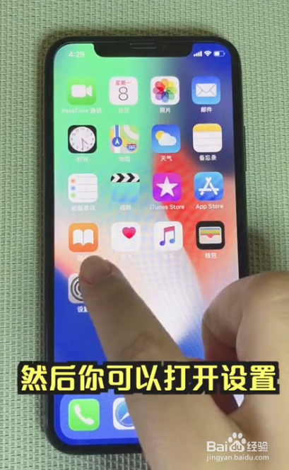 如何提高iPhone的面容ID识别率