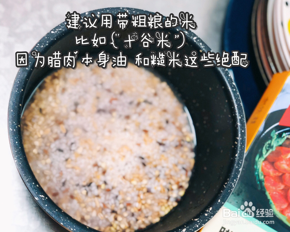 吃了还想吃的煲仔饭