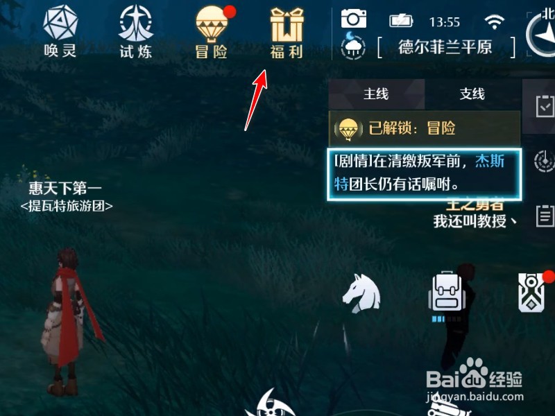 诺亚之心口令码怎么兑换