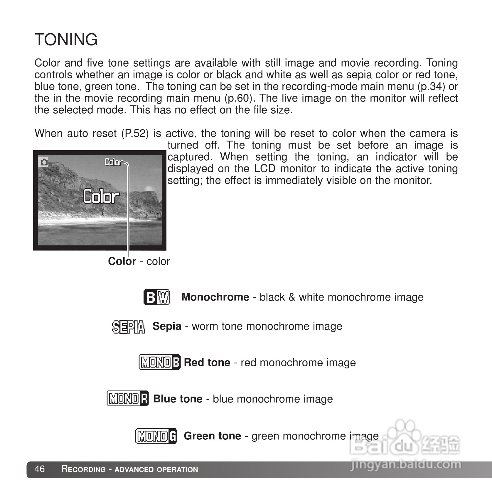 柯尼卡美能达 DiMAGE X20数码相机说明书:[5]