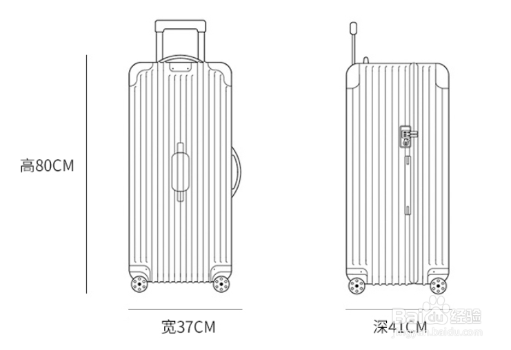 50寸拉杆箱 长宽高图片