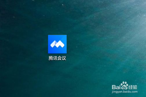 腾讯会议视频降噪怎么开启