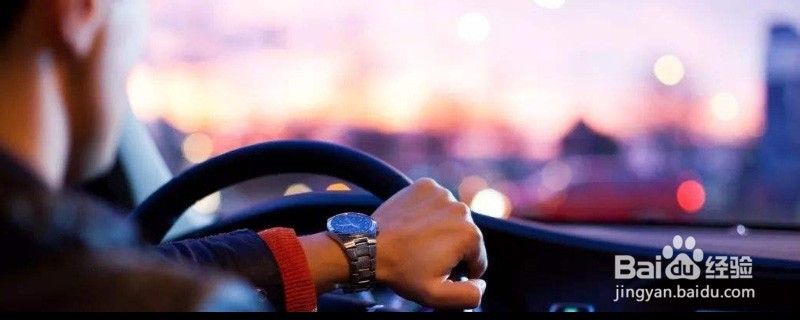 开长途车的注意事项