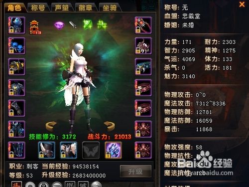 轩辕传奇 幻弓 野外PK出招攻略