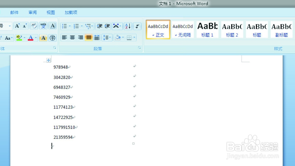 如何批量提取EXCEL文字中间的数字