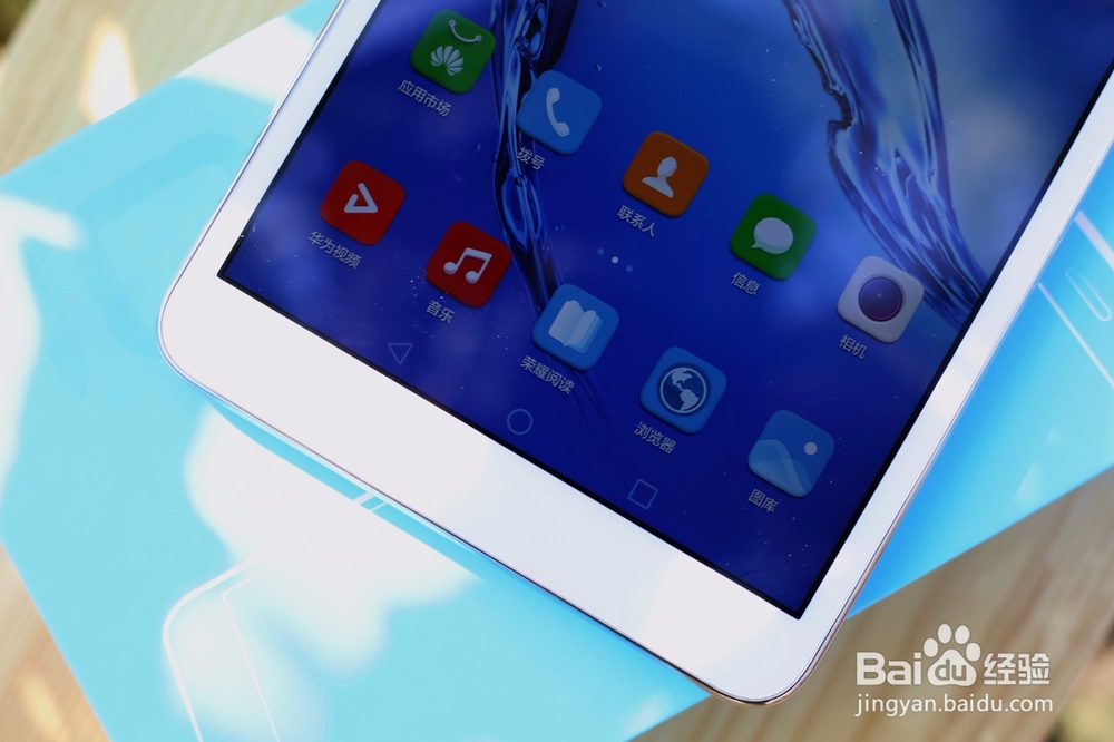荣耀平板2上手开箱评测