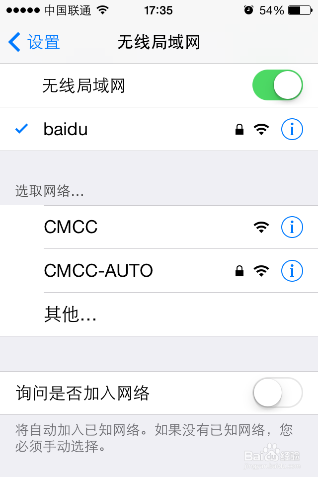 小度wifi总是掉线(自动断开)解决办法