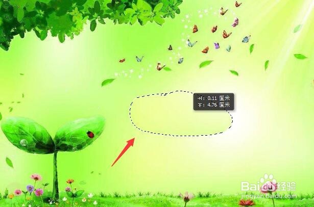 photoshop去除水印的六种方法