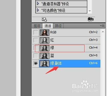 ps抠图方法大全8种方法
