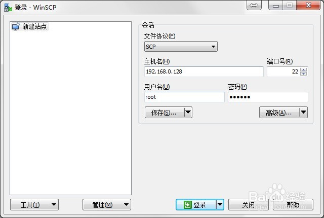 2015年苹果iPhone4S从IOS8.4降级到iOS6.1.3