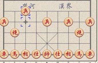 中国象棋基础术语和棋子位置的名称