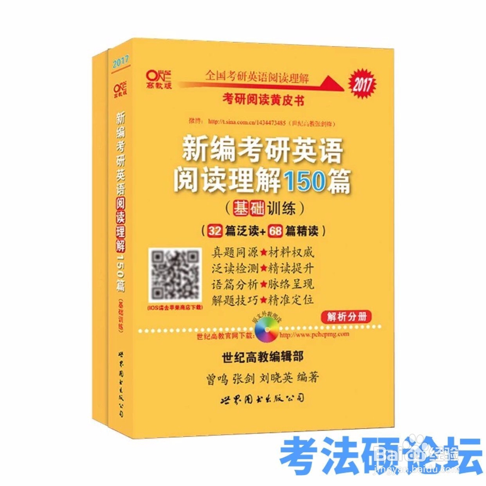 法律硕士如何跨考？来自复旦在读法硕的经验之谈