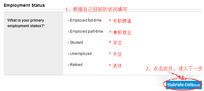 CFA考试报名流程