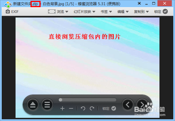 电脑看图软件有哪些？哪个好？