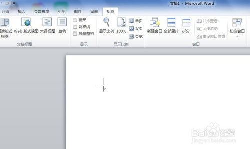 word 2010 怎樣新建窗口和切換窗口?