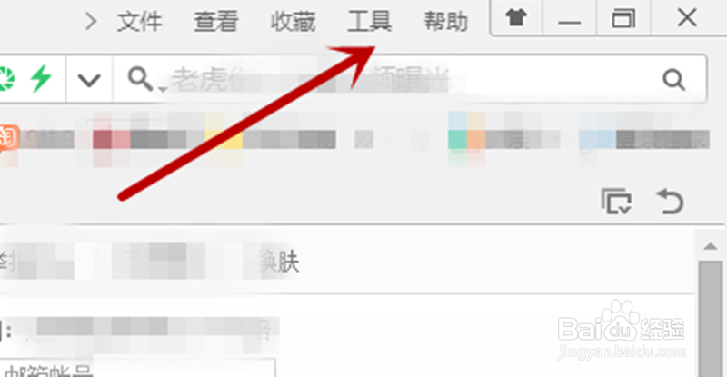 360浏览器如何查看历史记录攻略