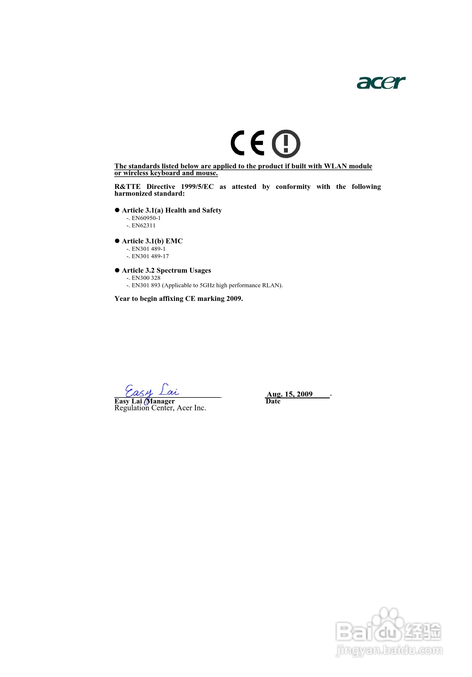 宏基H5360投影使用说明书:[6]