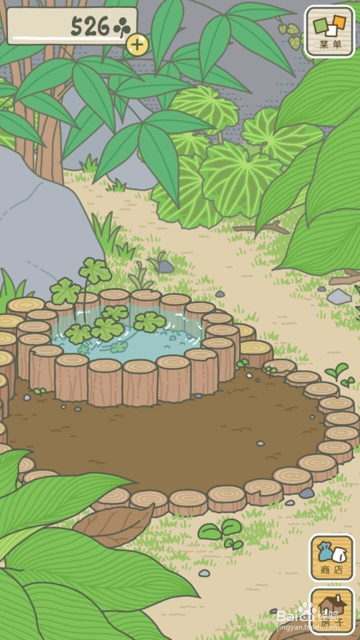 旅行青蛙汉攻略