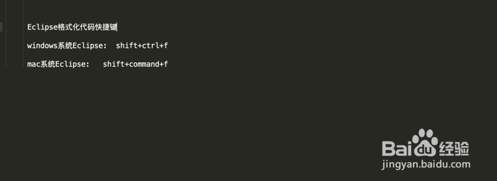 Eclipse中快速使代码对齐？